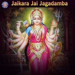 Jaikara Jai Jagadamba - Shamika Bhide Song Download